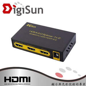 【最高9%回饋 5000點】 DigiSun UH812 4K HDMI 2.0 一進二出影音分配器