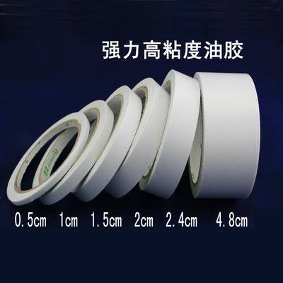 【強力油膠雙面膠帶-筒裝-寬0.5/4.8cm*15碼/卷-2筒/組】企業級高強力超薄耐高溫膠紙(可混搭)-586006