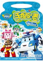 手提貼畫 波力