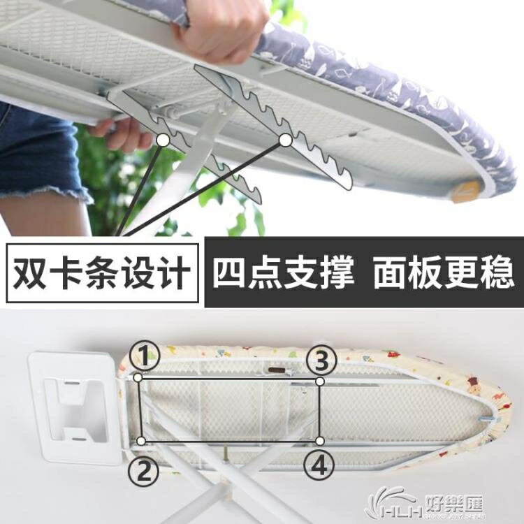 熨衣板熨衣板家用摺疊清倉熨熨板熨衣架大熨斗墊板高檔熨衣服板架 雙11全館免運