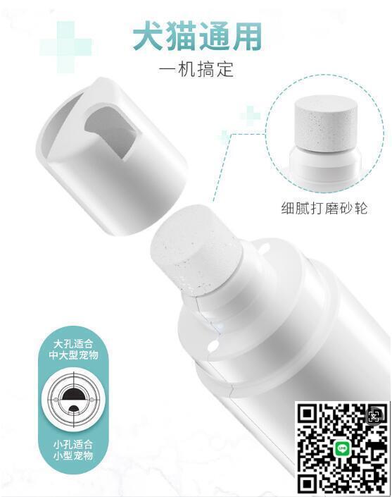 【千羽家居】寵物指甲刀 寵物磨甲器電動充電狗狗磨指甲神器貓咪磨爪打磨用指甲鉗貓指甲剪