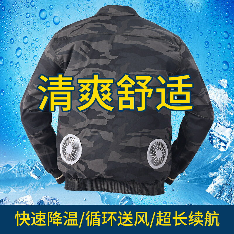2025新款空調服帶風扇的衣服戶外工作空調衫廠家直銷跨境批發專供【博野五金】