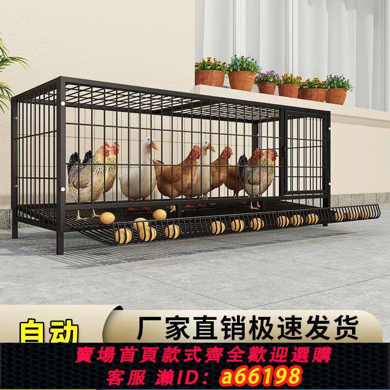 【臺灣公司 可開發票】雞籠子家用大號養殖籠特大號雞舍折疊籠加粗狗籠兔籠鴨籠鵝籠包郵