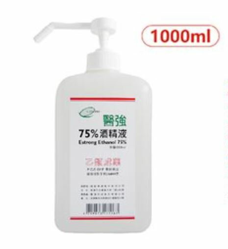 【 單筆最多4瓶】醫強 75％酒精液 1000毫升 潔用酒精 乙類成藥 醫強75%酒精消毒