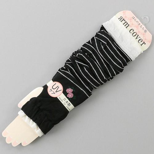 【領券滿額折100】 日本製【arm cover】條紋圖案袖套(60cm) 1