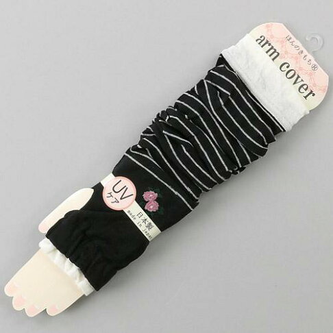 【領券滿額折100】 日本製【arm cover】條紋圖案袖套(60cm) 1