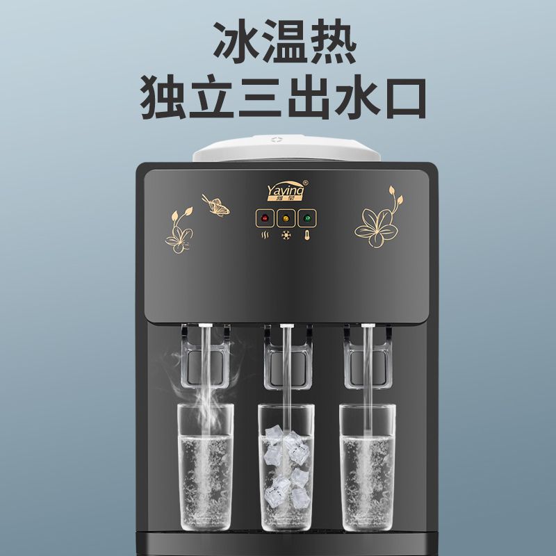 【台灣公司 超低價】冷熱飲水機立式家用高檔制冷制熱制冰熱上置水桶全自動家庭桶裝水 3
