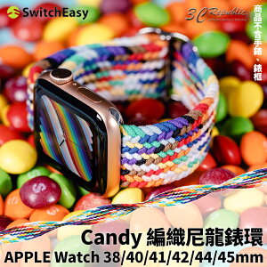 【序號MOM100 現折100】Switcheasy Candy 編織 尼龍 錶環 錶帶 適用於Apple Watch s7 42 44 45 41【APP下單8%點數回饋】