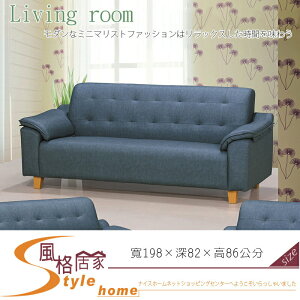 《風格居家Style》柏克布紋皮沙發/三人椅 576-4-LT