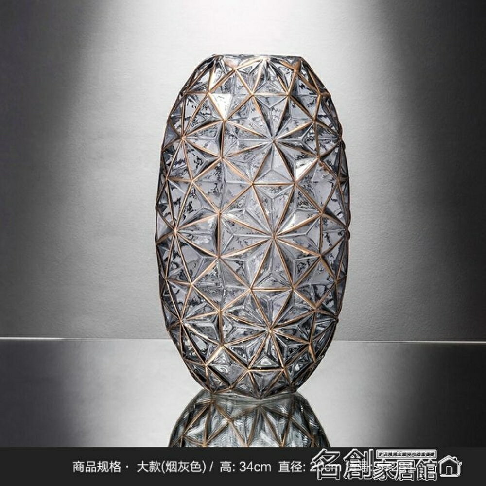 花瓶 創意水培玻璃插花瓶家居裝飾乾花美式簡約插花器客廳復古花器擺件 名創家居館DF