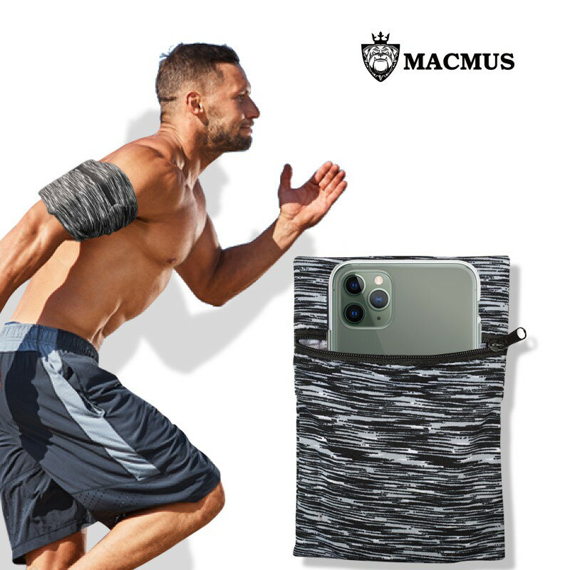 【MACMUS】彈性冰絲運動收納手臂包｜大容量手機手臂套｜吸汗手腕套｜慢跑、走路、登山、健走皆適合