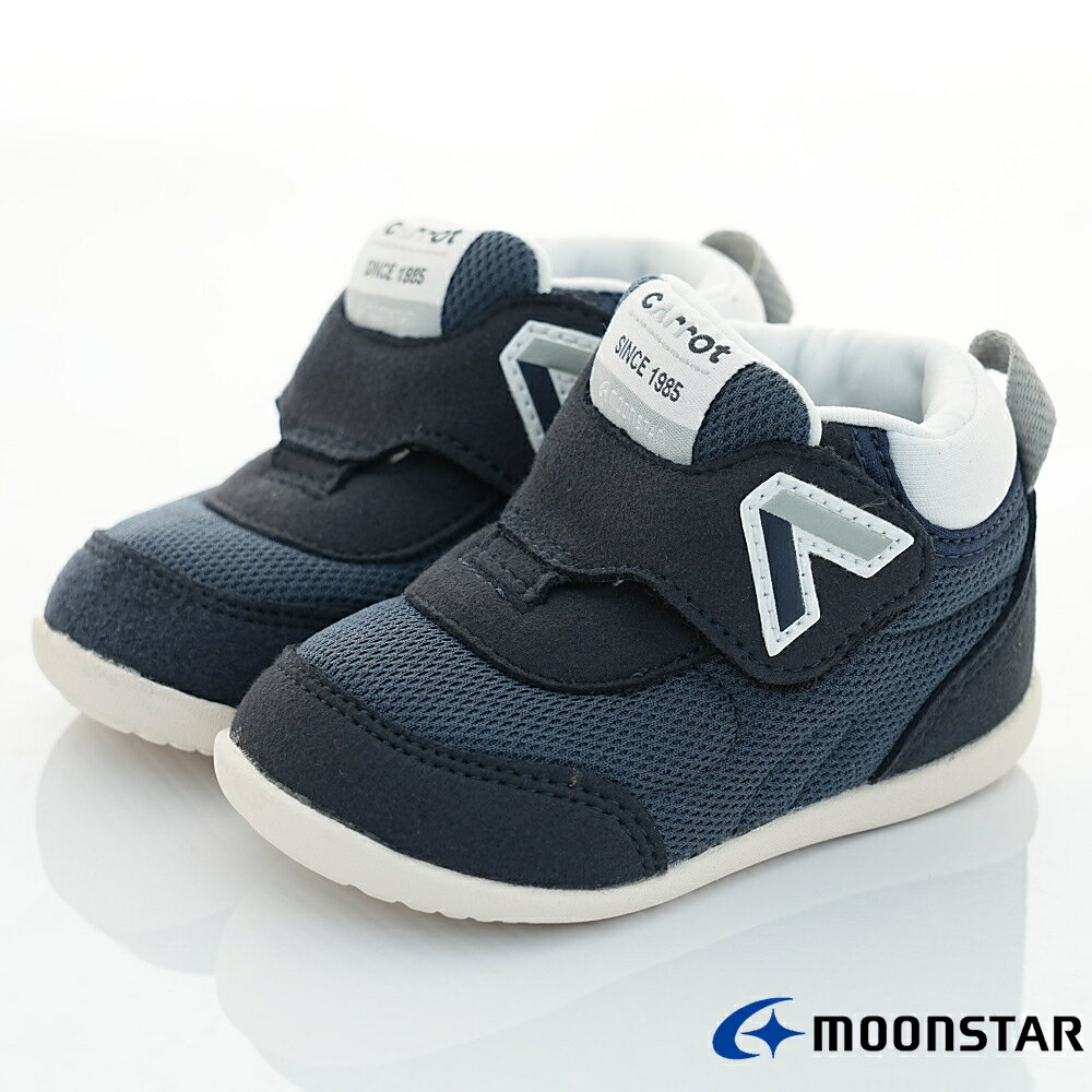 日本月星Moonstar頂級機能童鞋-HI系列護踝健康學步鞋(寶寶段)164HI5深藍12.5~14.5cm(新品)