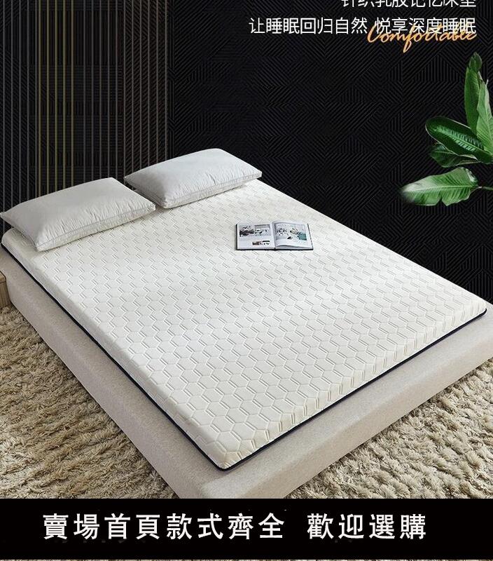 【滿500出貨】【高品質】乳膠床墊 記憶床墊單雙人床墊 1.5M1.8m床墊 露天拍賣