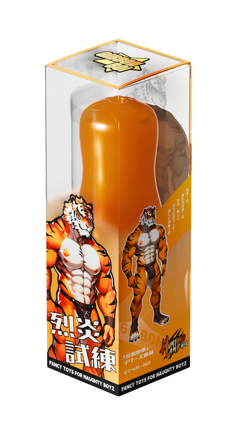 GibbonBoi。吉邦男子 老虎 獸人飛機杯【OGC株式會社】【本商品含有兒少不宜內容】