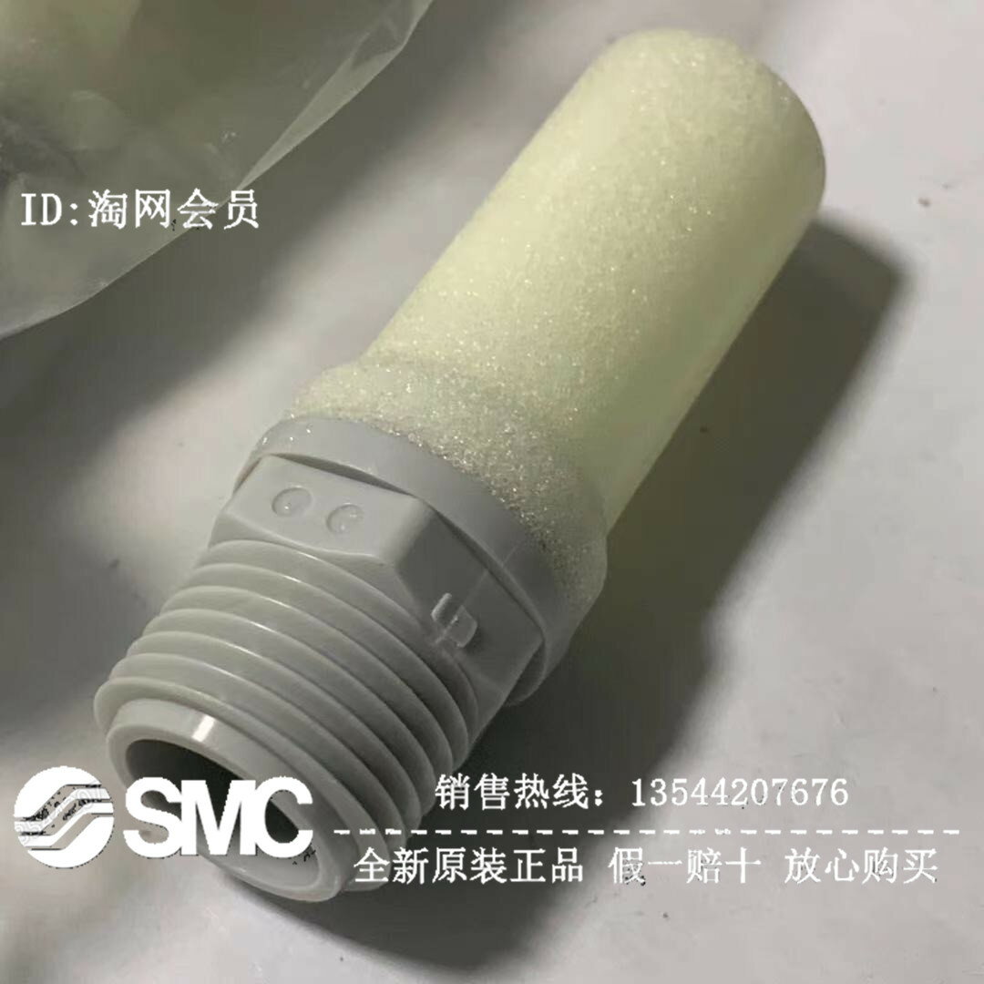 ZK2-FE1-3-A全新原裝現貨SMC濾芯ZK2系列濾芯| 協貿國際日用品生活10館| 樂天市場Rakuten