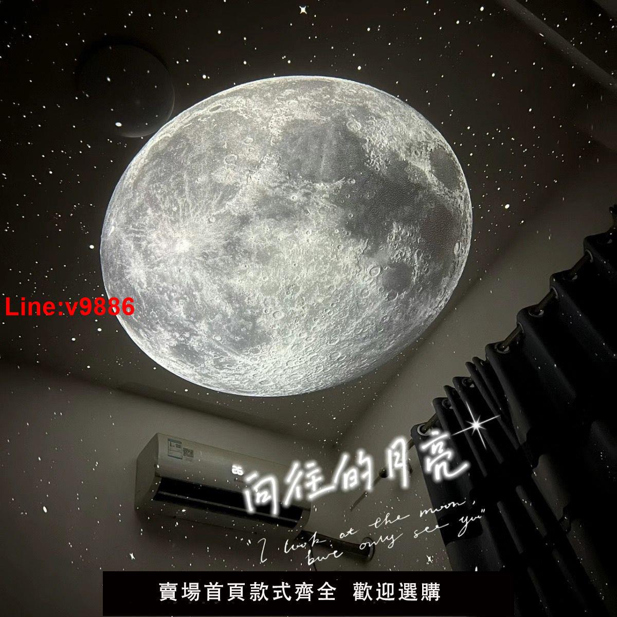 【臺灣公司 超低價】萬火三代星空投影儀天花浪漫星空臥室房間滿天星投影燈便宜高階