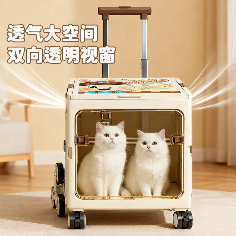 寵物拉桿箱折疊貓包外出可攜式透明大容量寵物航空箱行李箱貓狗通用 1