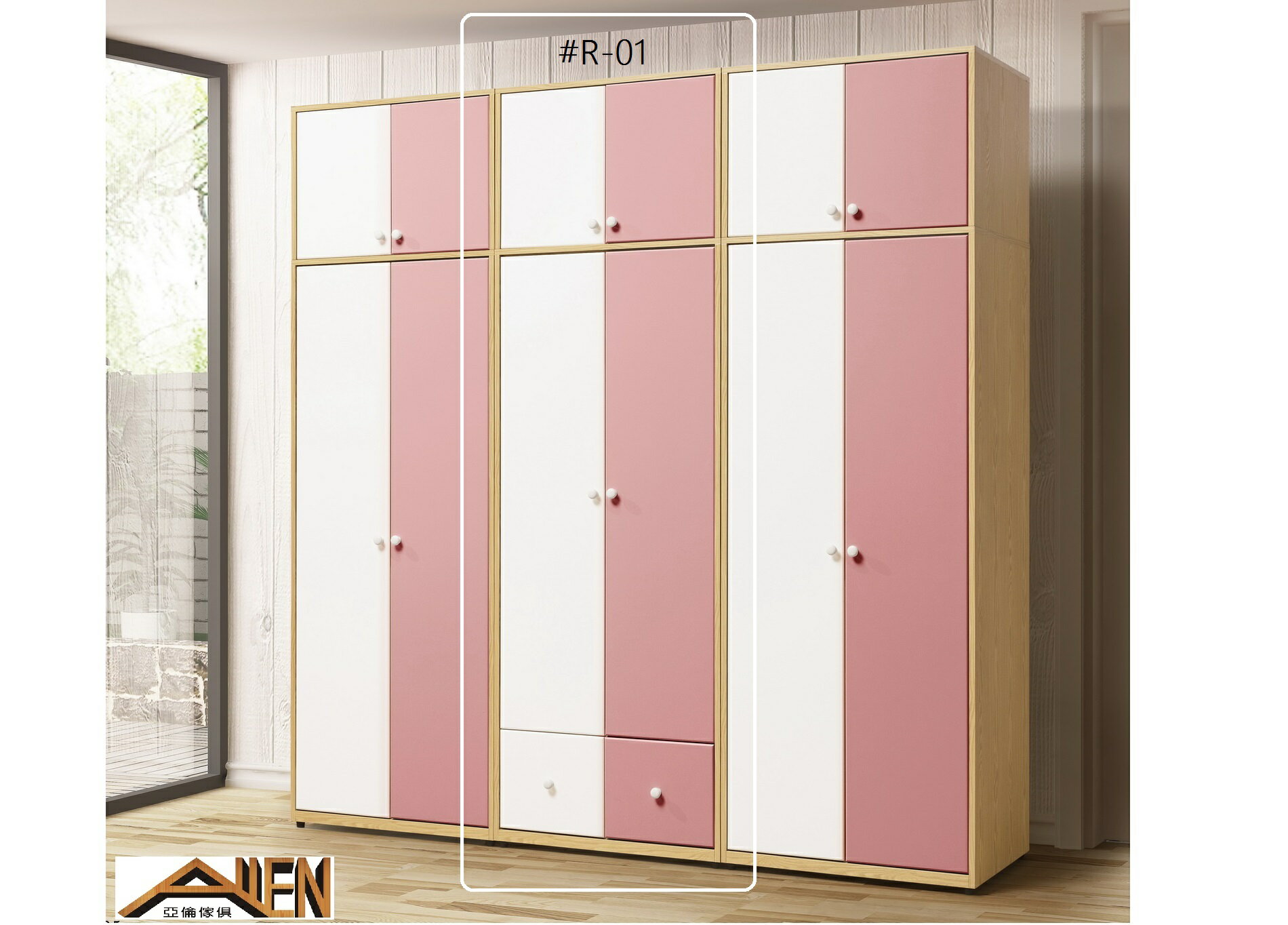 亞倫傢俱*傑蘿2.5尺二抽衣櫥 桃紅色