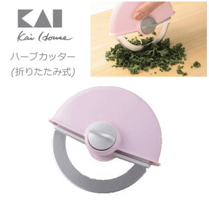 asdfkitty*貝印 安全蔬菜切碎器-料理新手也能用.不怕切到手-日本正版商品