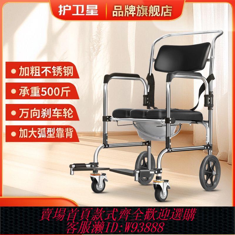 折疊洗澡椅 老年人坐便洗澡椅老人孕婦殘疾人病人可折疊可拆卸靠背移動馬桶