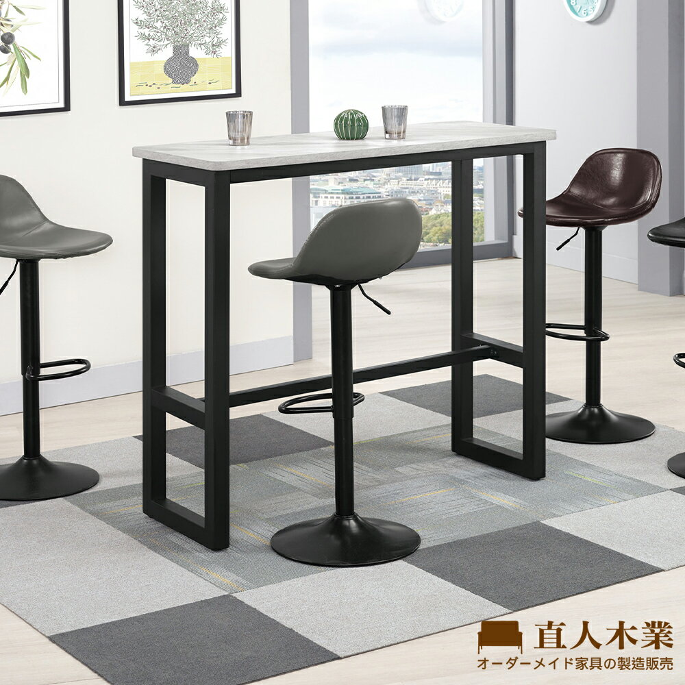 【直人木業】ELTON系統板大理石紋吧檯桌120公分-高款