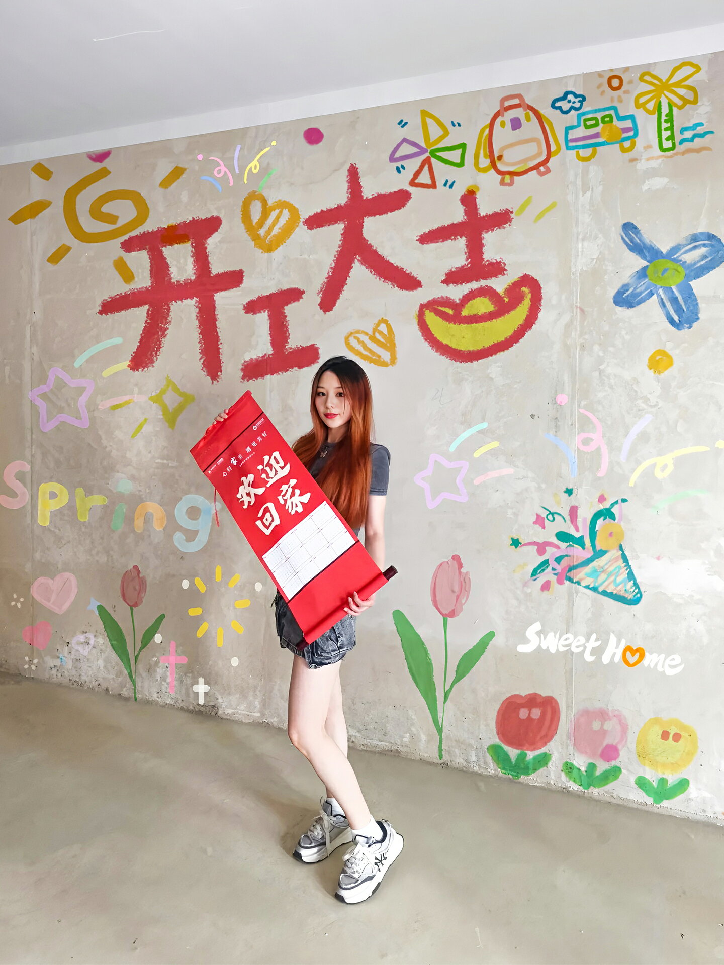 ✅開工大吉儀式裝修新房背景氛圍佈置用品全套自製diy塗鴉噴漆套