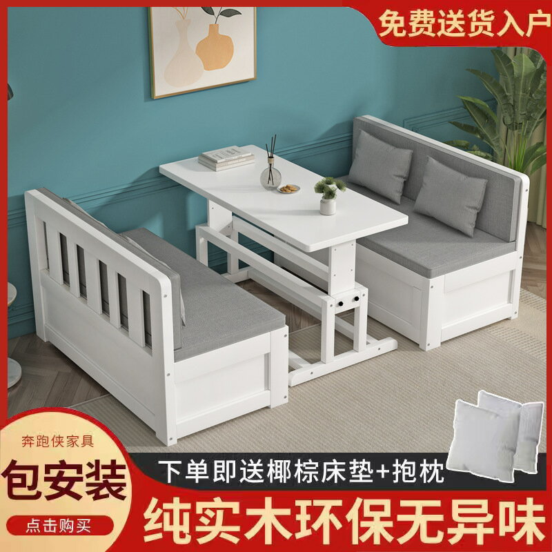【可開發票】沙發 懶人沙發 實木沙發床兩用可折疊帶書桌現代簡約客廳小戶型卡座多功能儲物床
