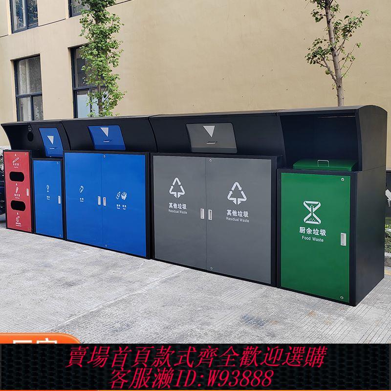 不鏽鋼垃圾桶 深圳分類垃圾桶住宅小區城中村生活垃圾集中分類投放點設備垃圾屋