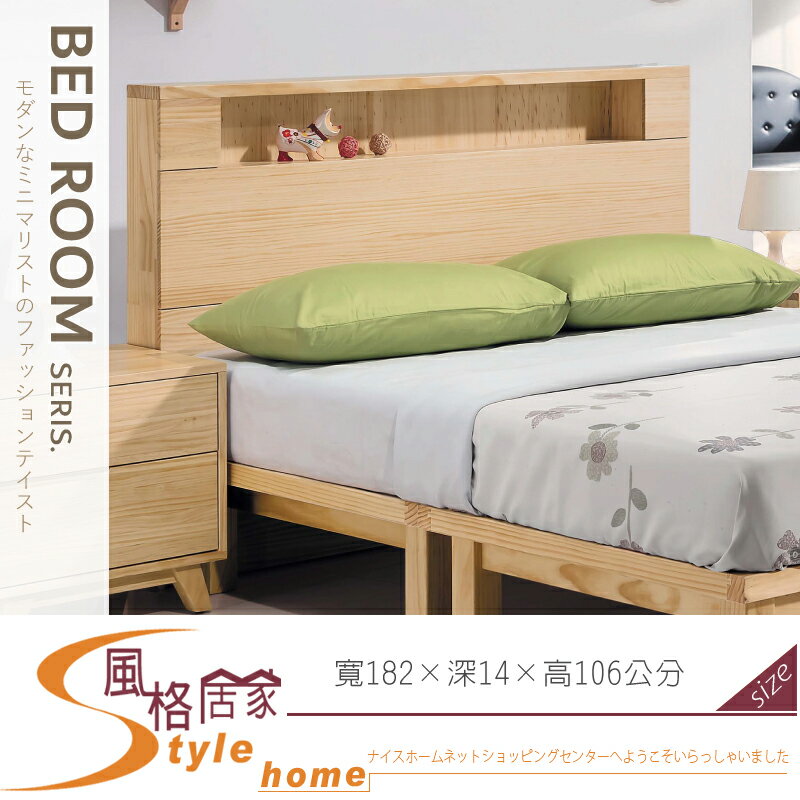 《風格居家Style》羅本北歐全實木6尺床頭片 075-03-LDC
