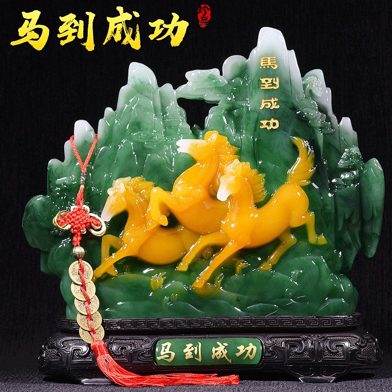【雙十二大促】馬擺件招財駿馬到成功辦公室客廳玄關電視酒櫃裝飾品擺設開業禮品【幸福驛站】