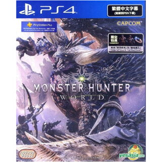 【AS電玩】PS4 魔物獵人 世界 中文版