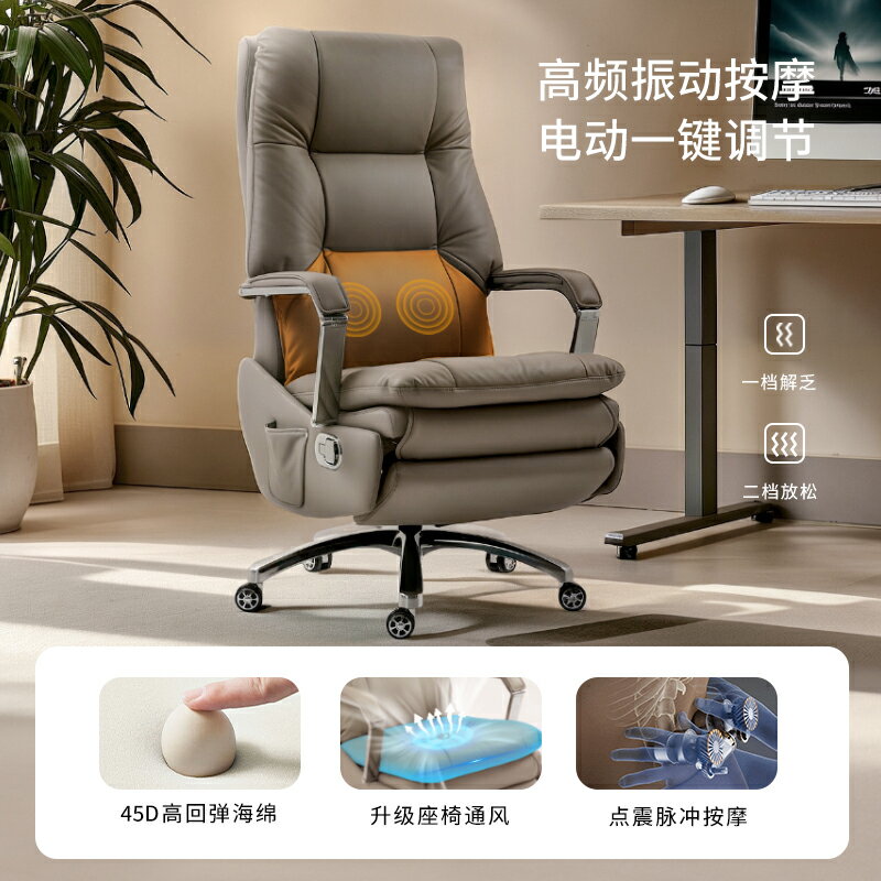 伯格森牛皮老闆椅辦公室舒適久坐高階電腦椅家用真皮電動可躺午睡