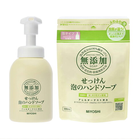 日本 MiYOSHi 環保 無添加 泡沫洗手乳 350ml 1