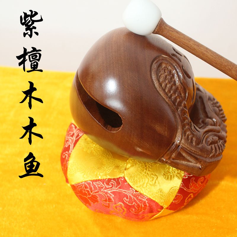 免運 可開票 香爐 香薰爐 油燈 佛具 臺灣紫檀木木魚居士紫檀木魚老式木魚法器實木小木魚大號大音量