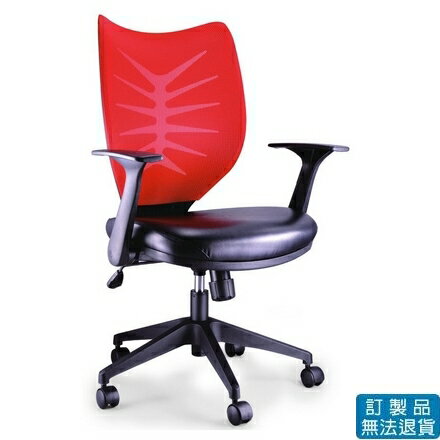 特網座 旋轉式扶手 網布 LV-922 NL P 辦公椅 /張