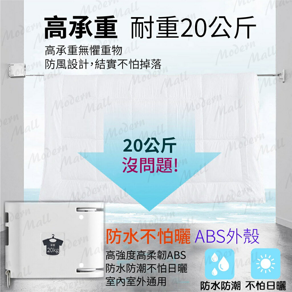 伸縮曬衣繩【4.2米自由調節💎台灣現貨】曬衣繩 免打孔 曬衣架 等距曬衣孔 防水不怕曬 柔韌安全 經典2色 4