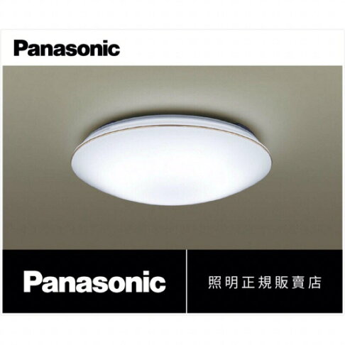 免運 國際牌 LED 32.5W 遙控 吸頂燈 適用 5坪 LGC31116A09 金線 Panasonic (A Light) 0