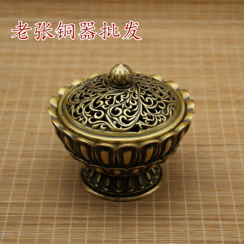 蓮花座爐 香爐純銅仿古 銅香爐薰香爐檀香盤香道佛具特價