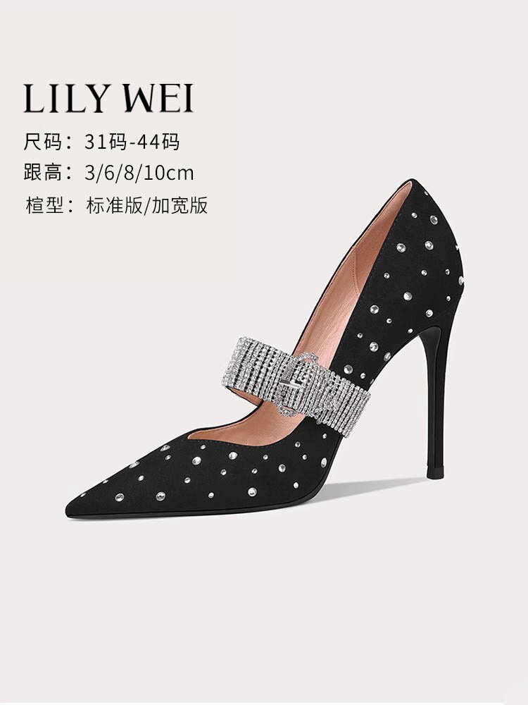 Lily Wei高跟鞋女新款水鉆設計感小眾氣質大碼41一43小碼313233