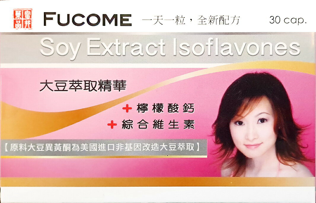 Fucome婦可安複方膠囊食品(30粒/盒)