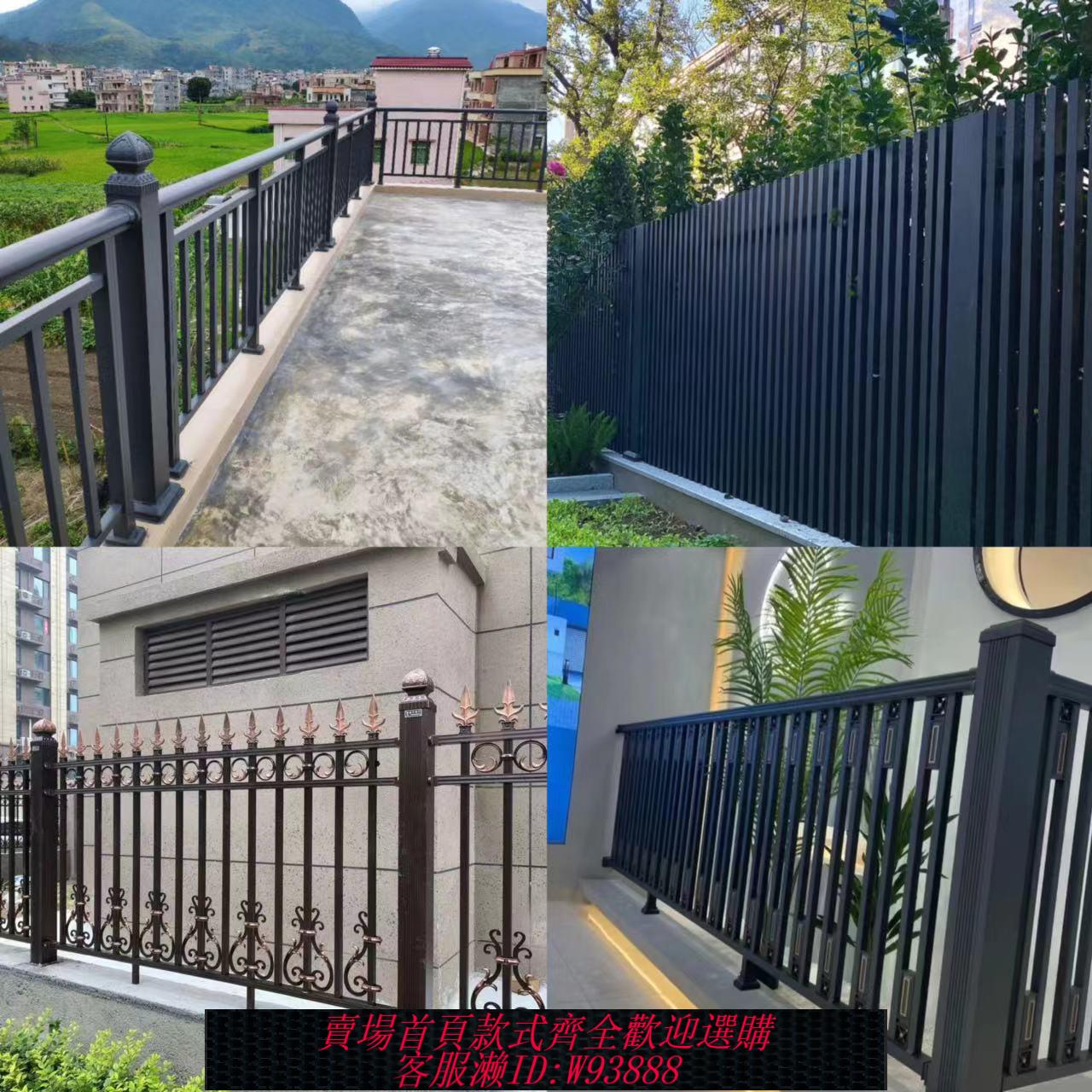 扶手 【2755人收藏】最新款鋁合金護欄別墅陽臺圍欄扶手露臺室外家用庭院鋁藝樓頂欄桿