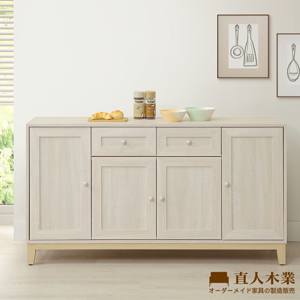 【直人木業】COCO田園奶油風櫥櫃148公分