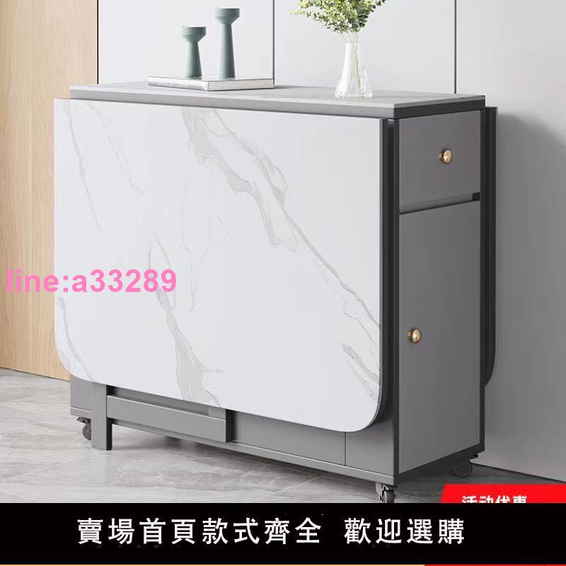 可折疊餐桌家用小戶型可移動伸縮飯桌多功能簡易長方形吃飯桌子