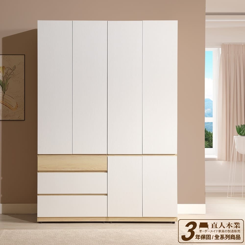 【直人木業】綠建材彩妝板溫馨系列三抽雙開門衣櫃160公分｜APP結帳再賺4%點數