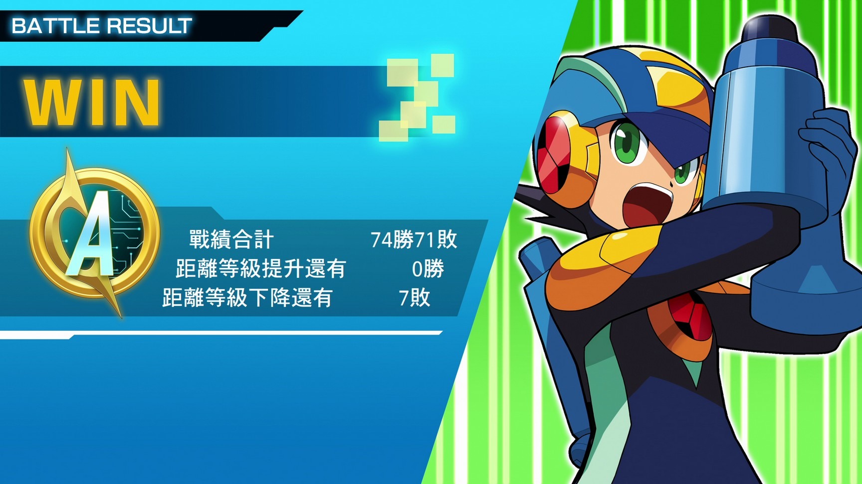 【御玩家】NS Switch 洛克人 EXE 合集 合輯 Rockman EXE合集(含首批下載特典) 現貨 6