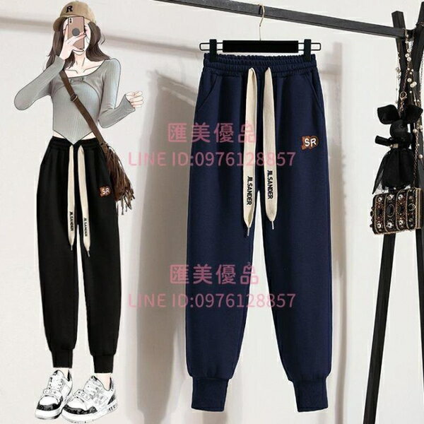 哈倫褲休閑刺繡束腳運動衛褲女字母抽繩寬松顯瘦【聚寶屋】