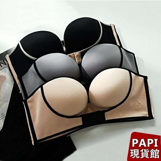 【PAPI】撞色邊防滑內衣 春夏新款撞色防滑無鋼圈內衣 收副乳 平口內衣 隱形內衣 流行內衣 批發【1673】