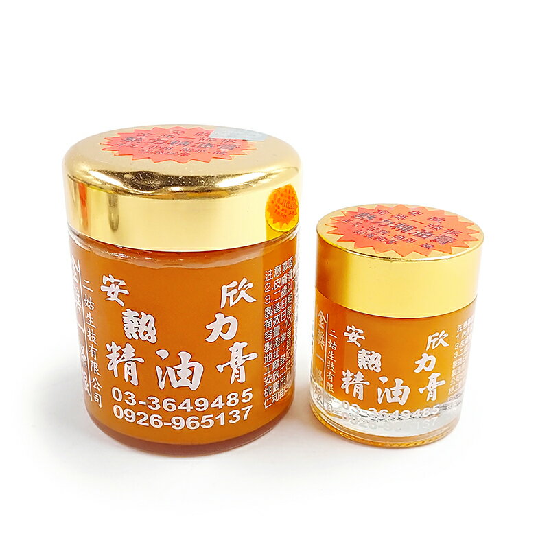 【精油膏】安欣一條根熱力精油膏 淺色 清香味 舒緩按摩