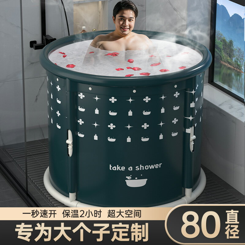 泡澡桶 折疊浴缸 折疊泡澡桶 特大號可折疊泡澡桶大人家用浴桶全身洗澡桶雙人折疊浴缸成人專用