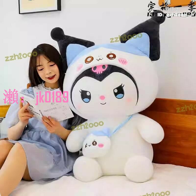 【台灣公司】【熱門嘗鮮】chikawa公仔抱枕小八吉伊卡哇變